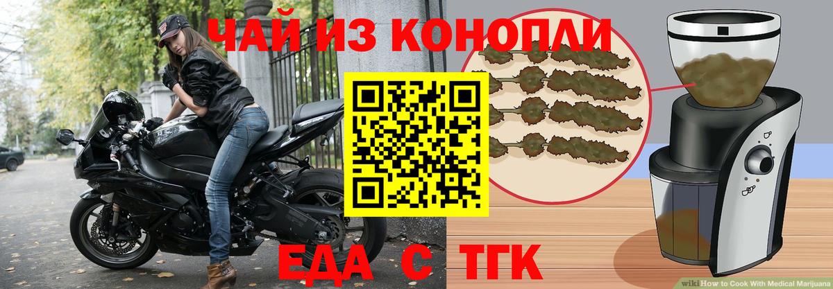 Кирово-Чепецк  Canna-Cookies марихуана  Вход с VPN 