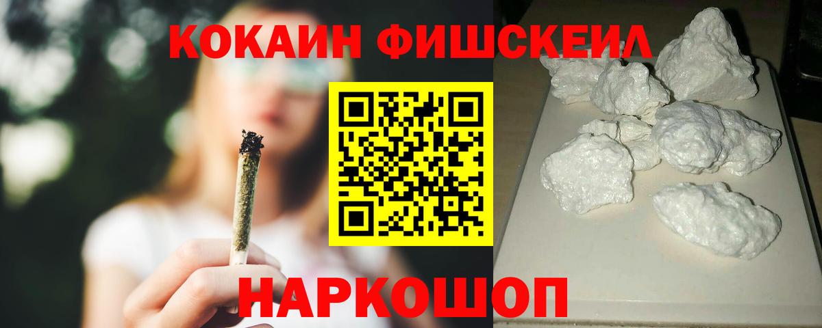 КОКАИН 98% Кирово-Чепецк