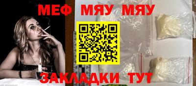 трава Комсомольск-на-Амуре
