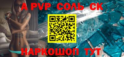 бошки Конаково