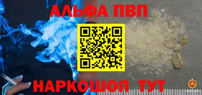 трава Комсомольск-на-Амуре
