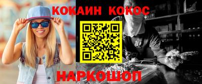 бошки Конаково
