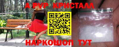 бошки Конаково