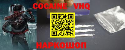 бошки Конаково