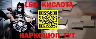 трава Комсомольск-на-Амуре