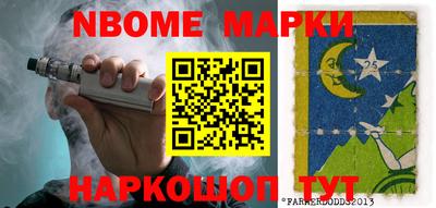 бошки Конаково