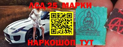 трава Комсомольск-на-Амуре