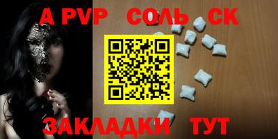 таблы Коммунар