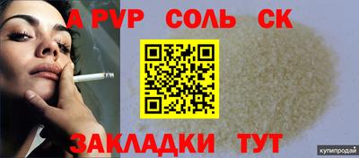 таблы Коммунар