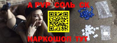 трава Комсомольск-на-Амуре