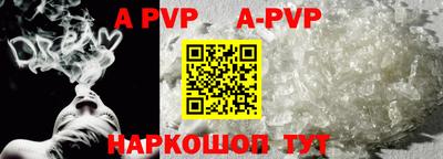 таблы Коммунар