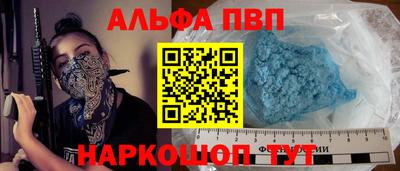 бошки Конаково