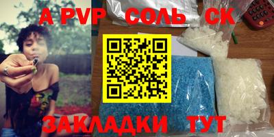 бошки Конаково