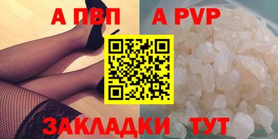 таблы Коммунар