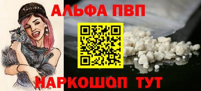 таблы Коммунар