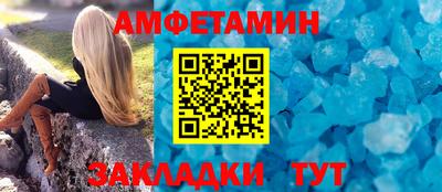 трава Комсомольск-на-Амуре