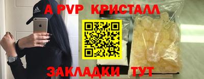 таблы Коммунар