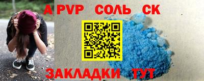 бошки Конаково