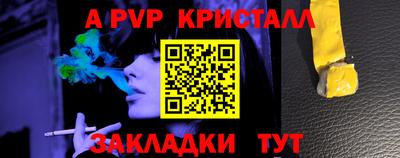 бошки Конаково