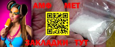 таблы Коммунар