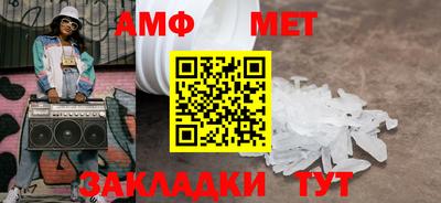 трава Комсомольск-на-Амуре