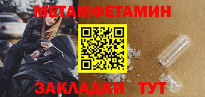 таблы Коммунар