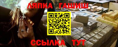 трава Комсомольск-на-Амуре