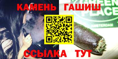 таблы Коммунар