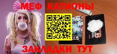 таблы Коммунар