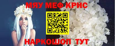 трава Комсомольск-на-Амуре