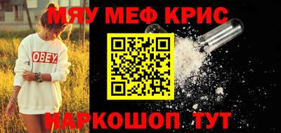 трава Комсомольск-на-Амуре