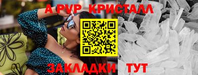 таблы Коммунар