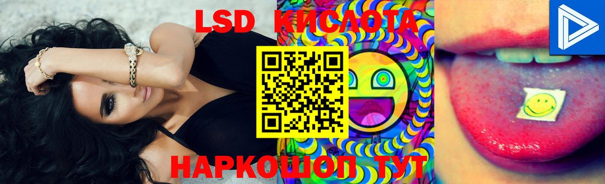 LSD-25 экстази кислота  Лсд 25 экстази  Вход с VPN  Кирово-Чепецк  LSD-25 экстази кислота 
