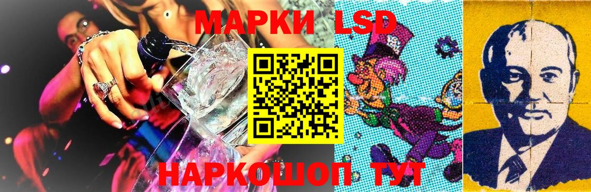 Кирово-Чепецк  Марки N-bome 1500мкг  Вход с VPN 